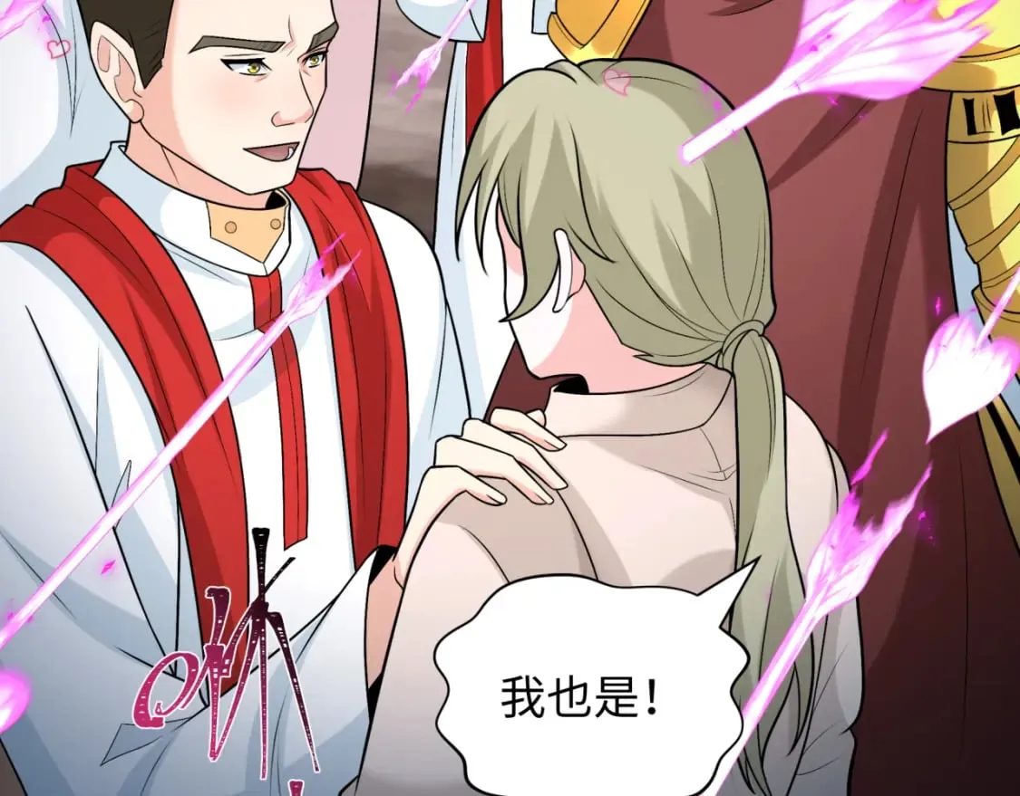 第231话 乱爱风暴！68
