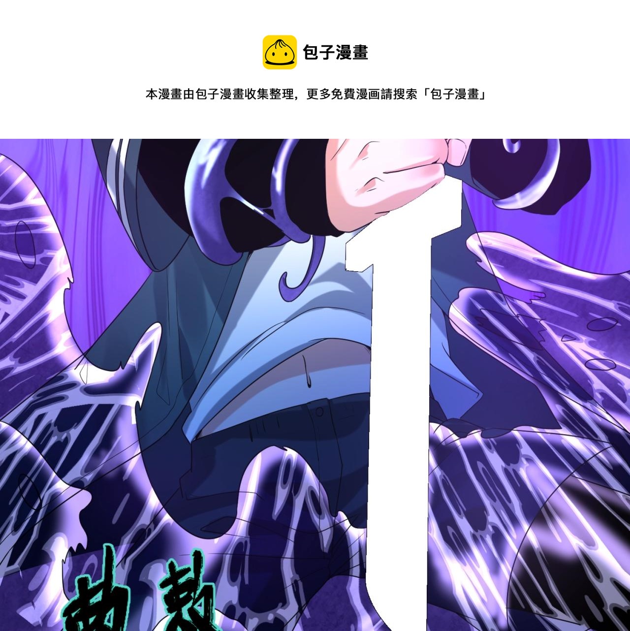 第5话灭杀！25