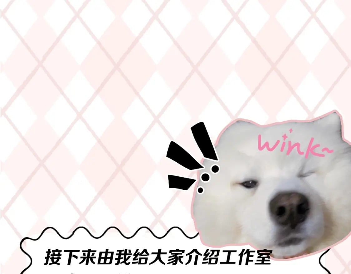 第6期 肝画的日常（日更中）8