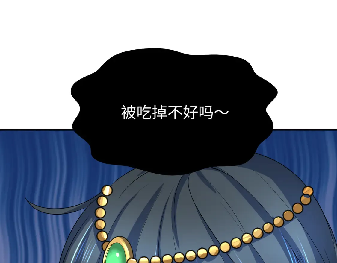 第272话 神战开始！87