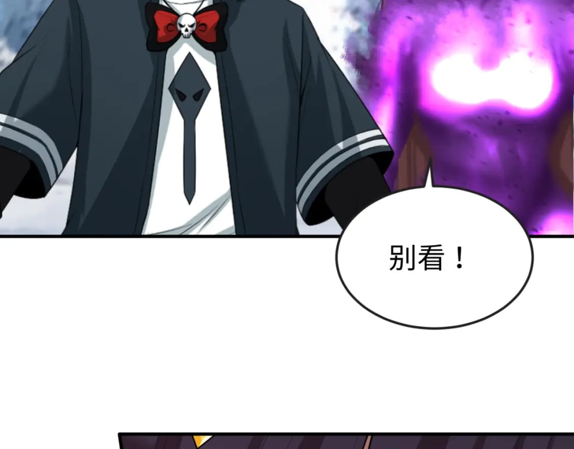 第135话 金字塔妖姬！17