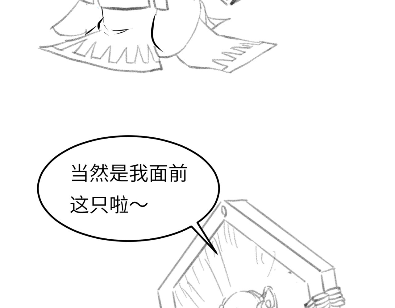 第37话击退鬼潮！129