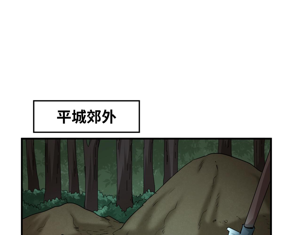 第72话拥有意识的鬼画！60