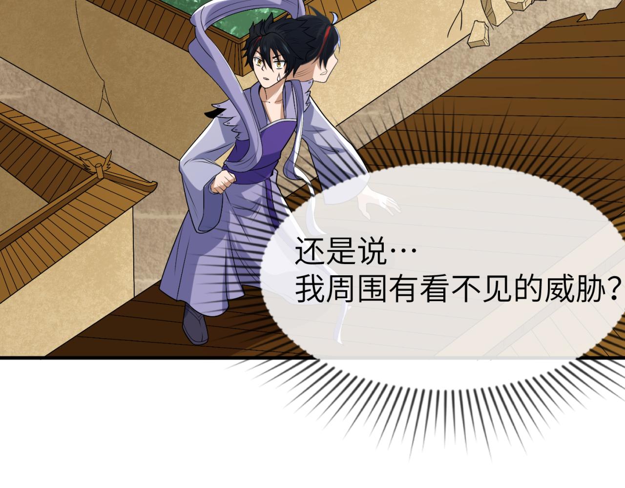 第101话 火凤燎原！63