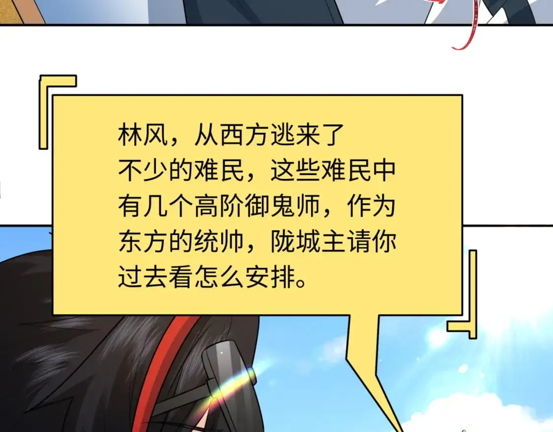 第222话 米娅！58
