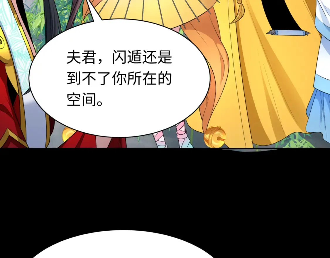 第237话 恐怖的鬼域！76
