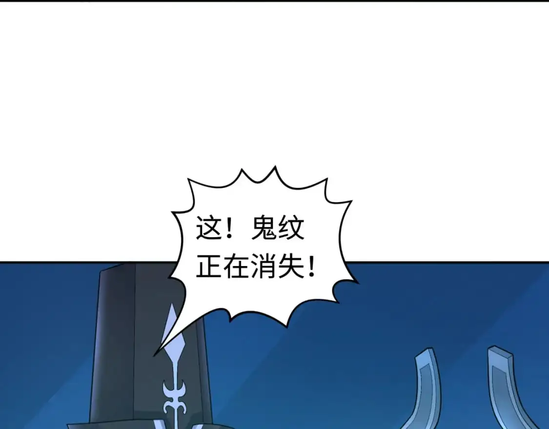 第203话 鬼纹绘制！66