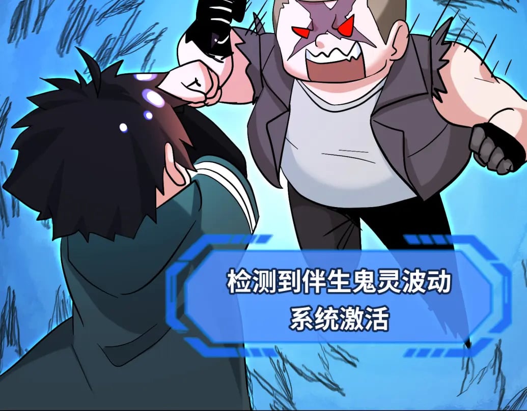 第13期 Q版番外剧场！（日更中）14