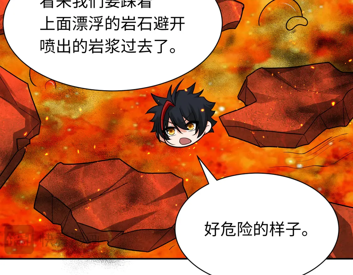 第258话 丧尸龙！59