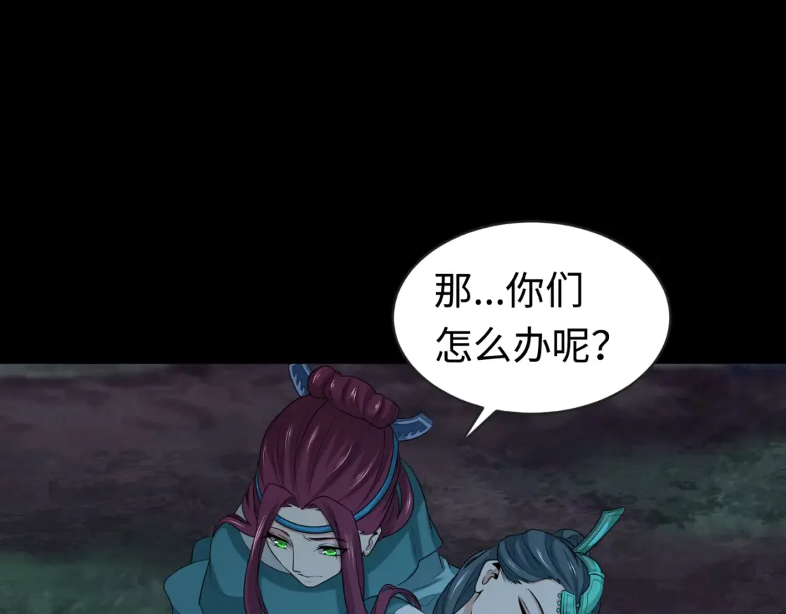 第184话 花开彼岸！35