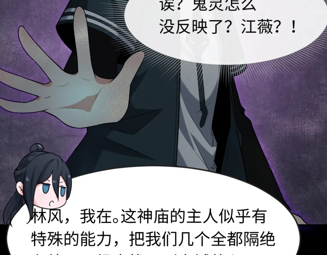 第157话 多重地狱！10