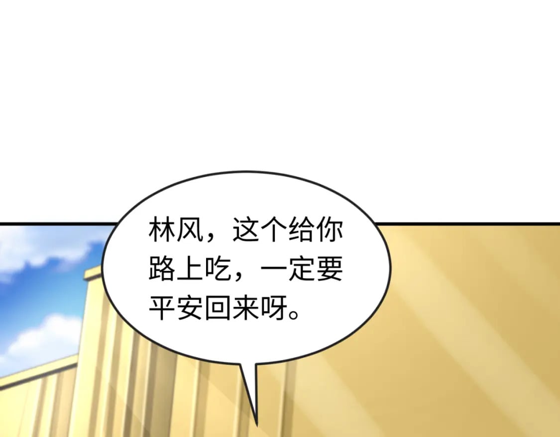 第153话 西方地图开启！98