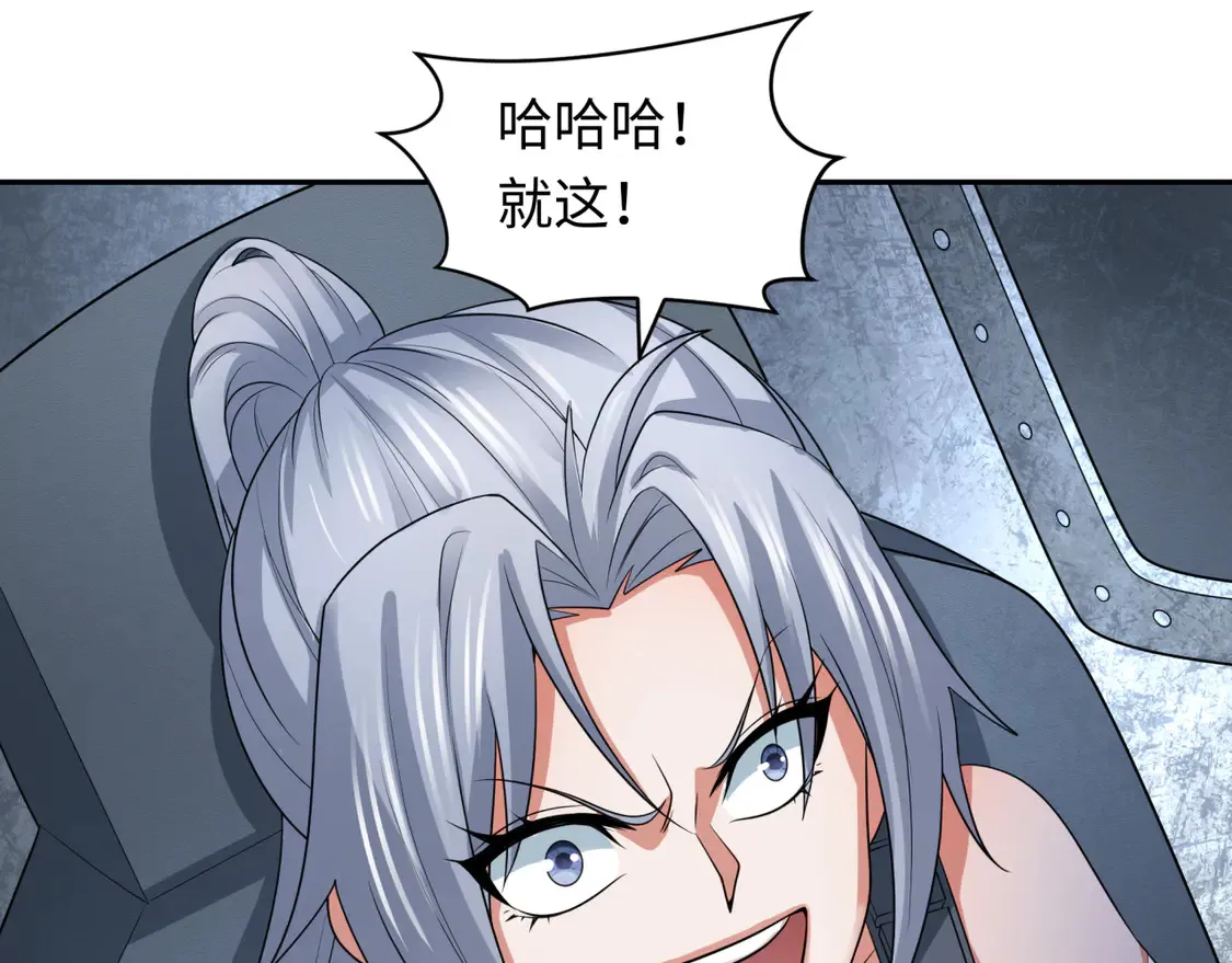 第257话 升腾吧！蘑菇云！26