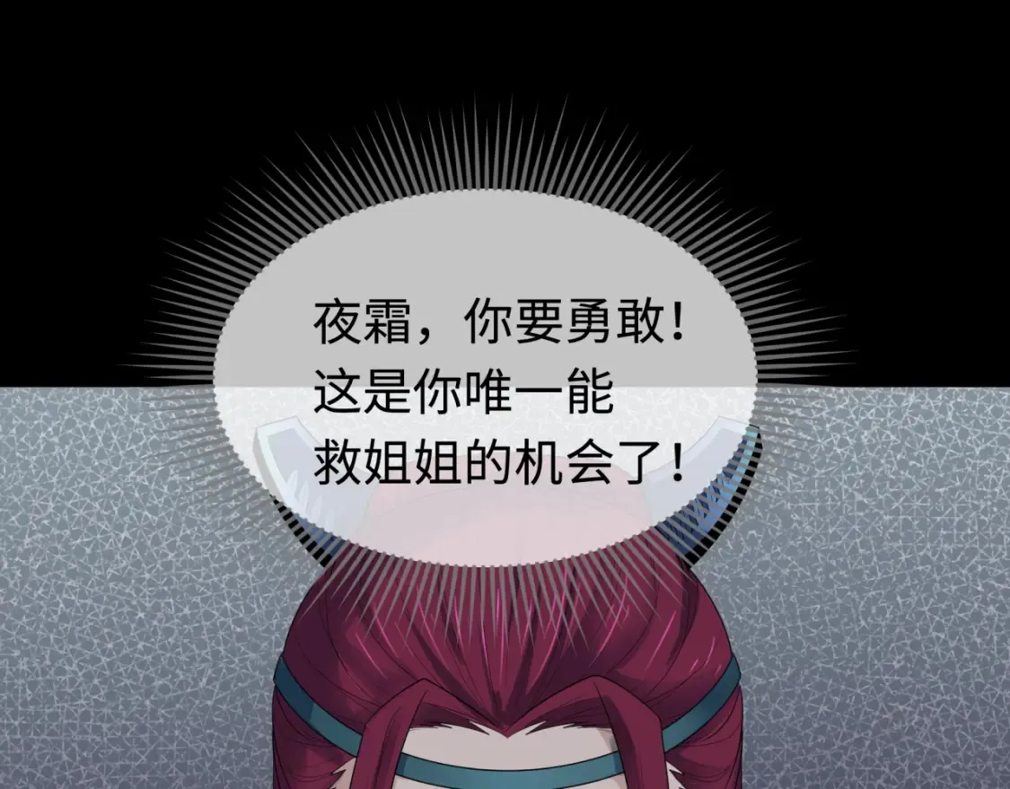 第184话 花开彼岸！13