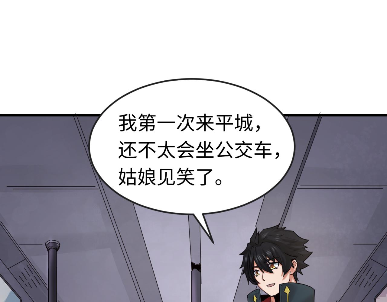 第61话江薇60