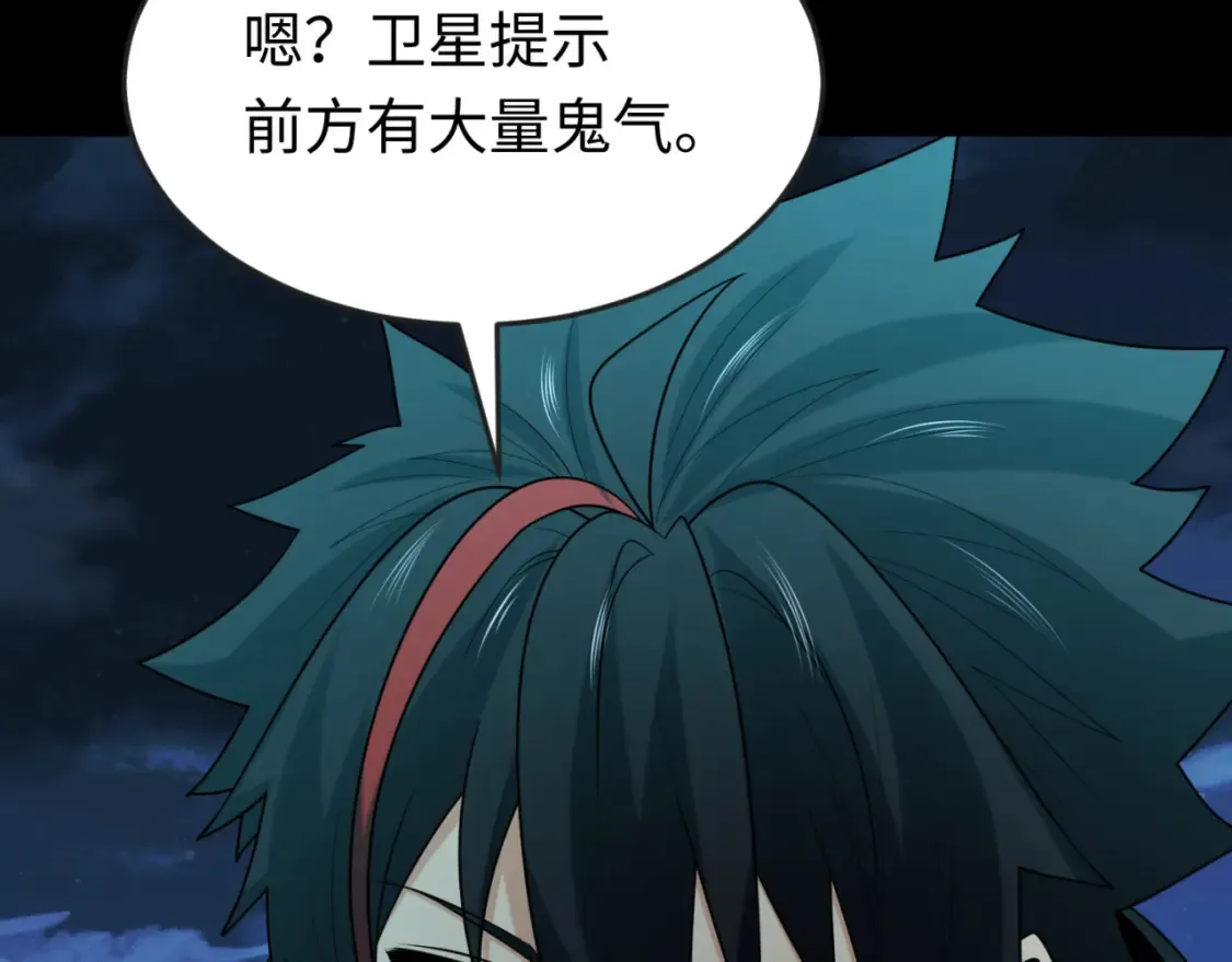 第164话 图特之墓！94