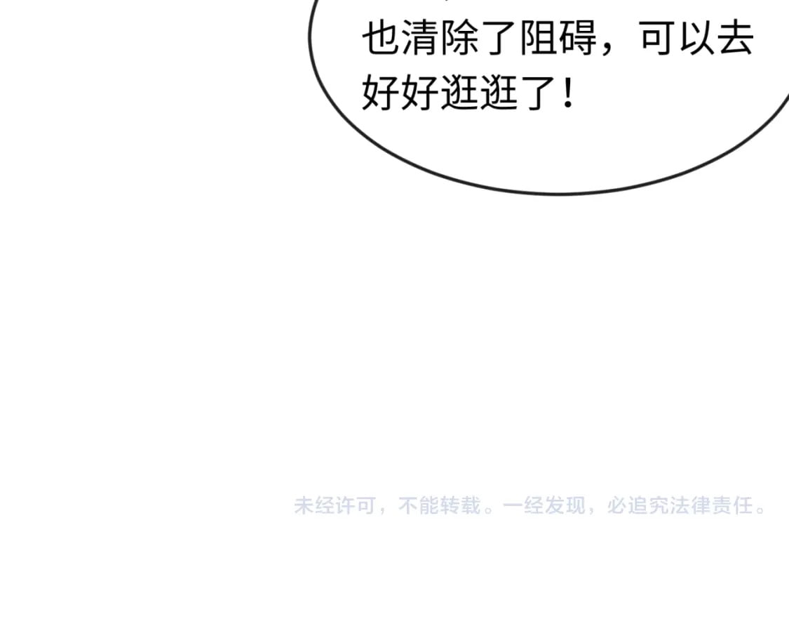 163话 渔翁得利！128