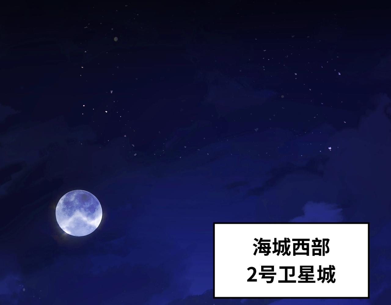 第20话海城29