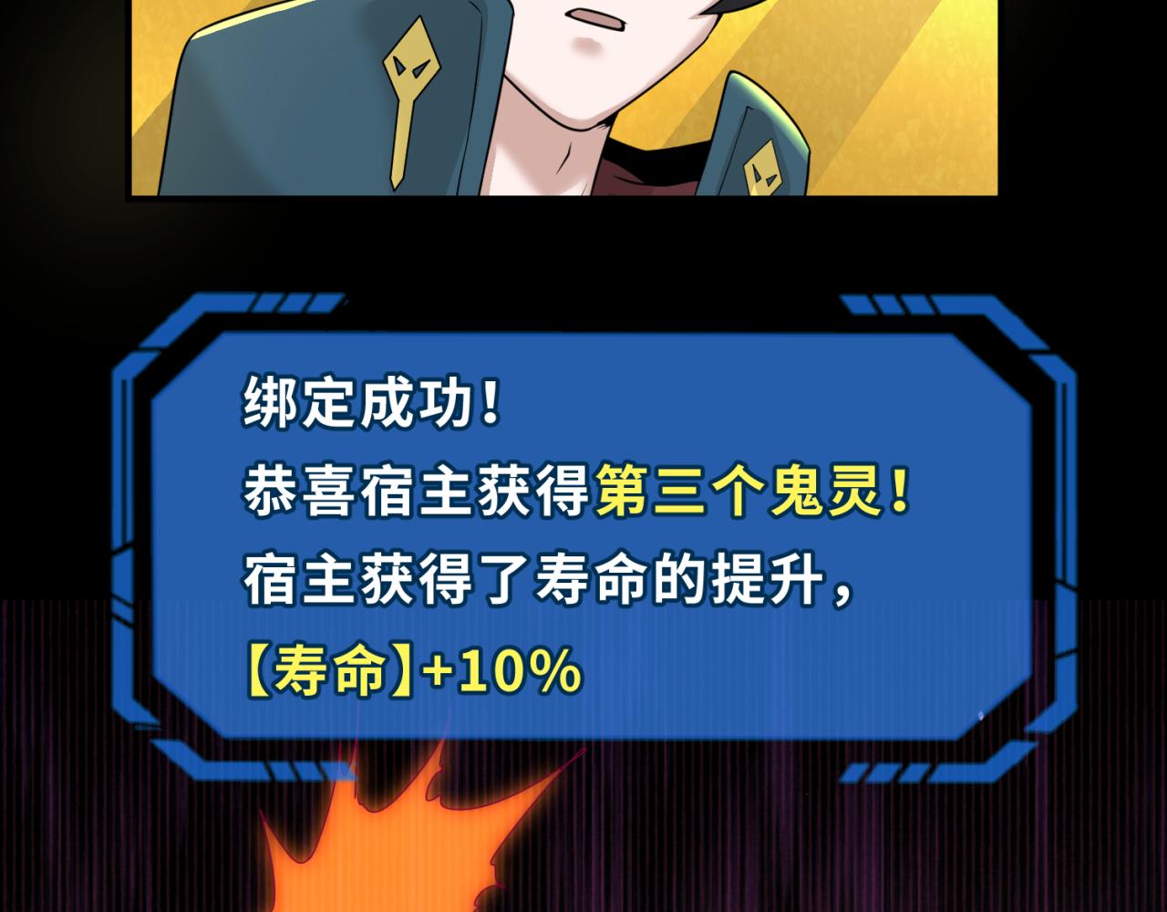 第56话绑定鬼伞！70