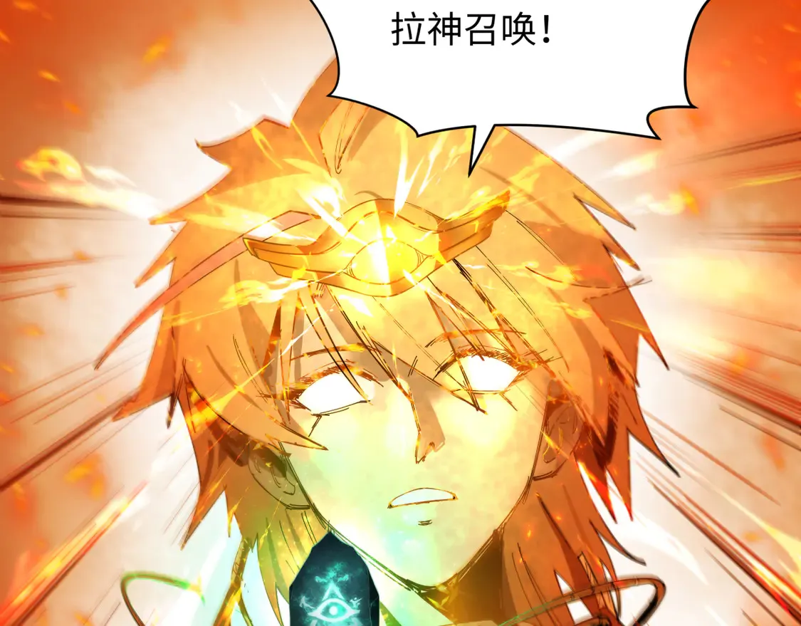 第272话 神战开始！152