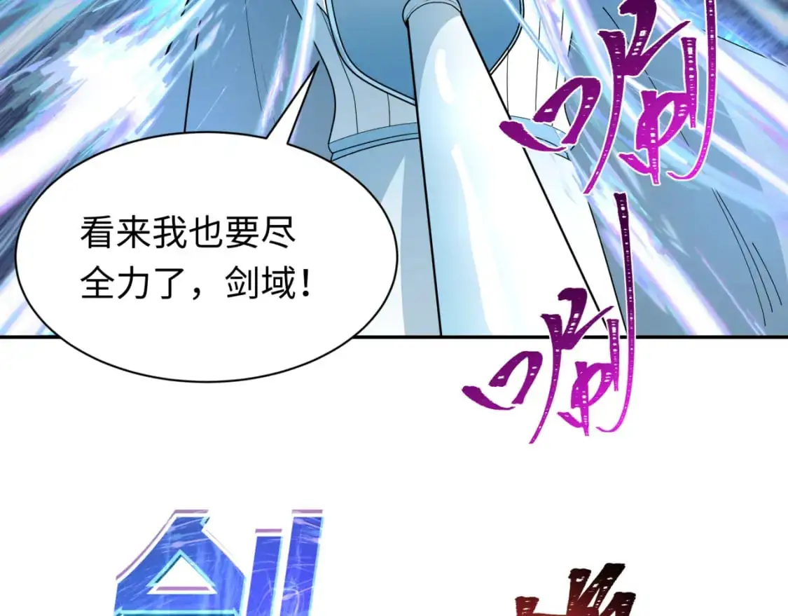 第230话 特殊规律！11