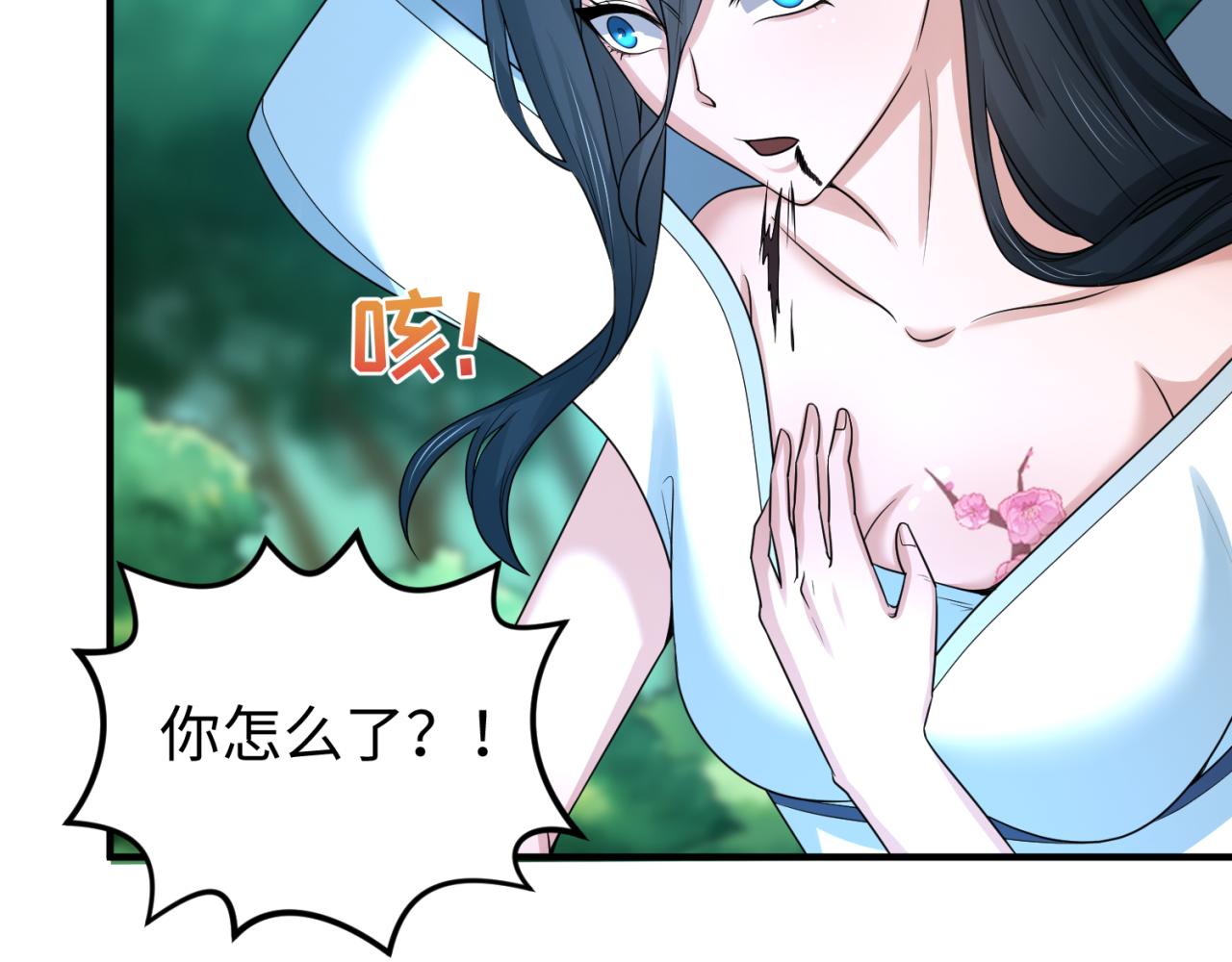 第67话绑定鬼画！26