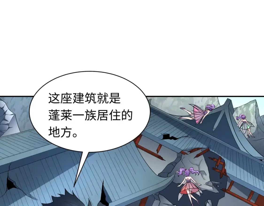 第217话 林风的决断！87