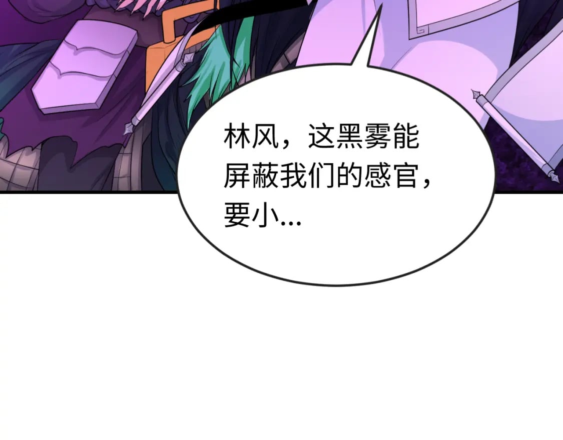 第150话 全员大危机！69