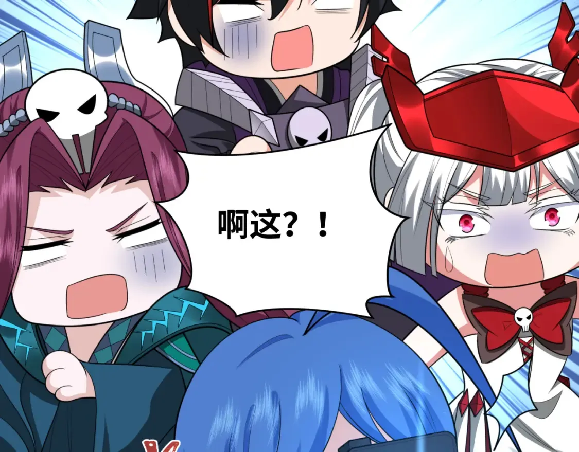 第247话 天使被追哭了！94