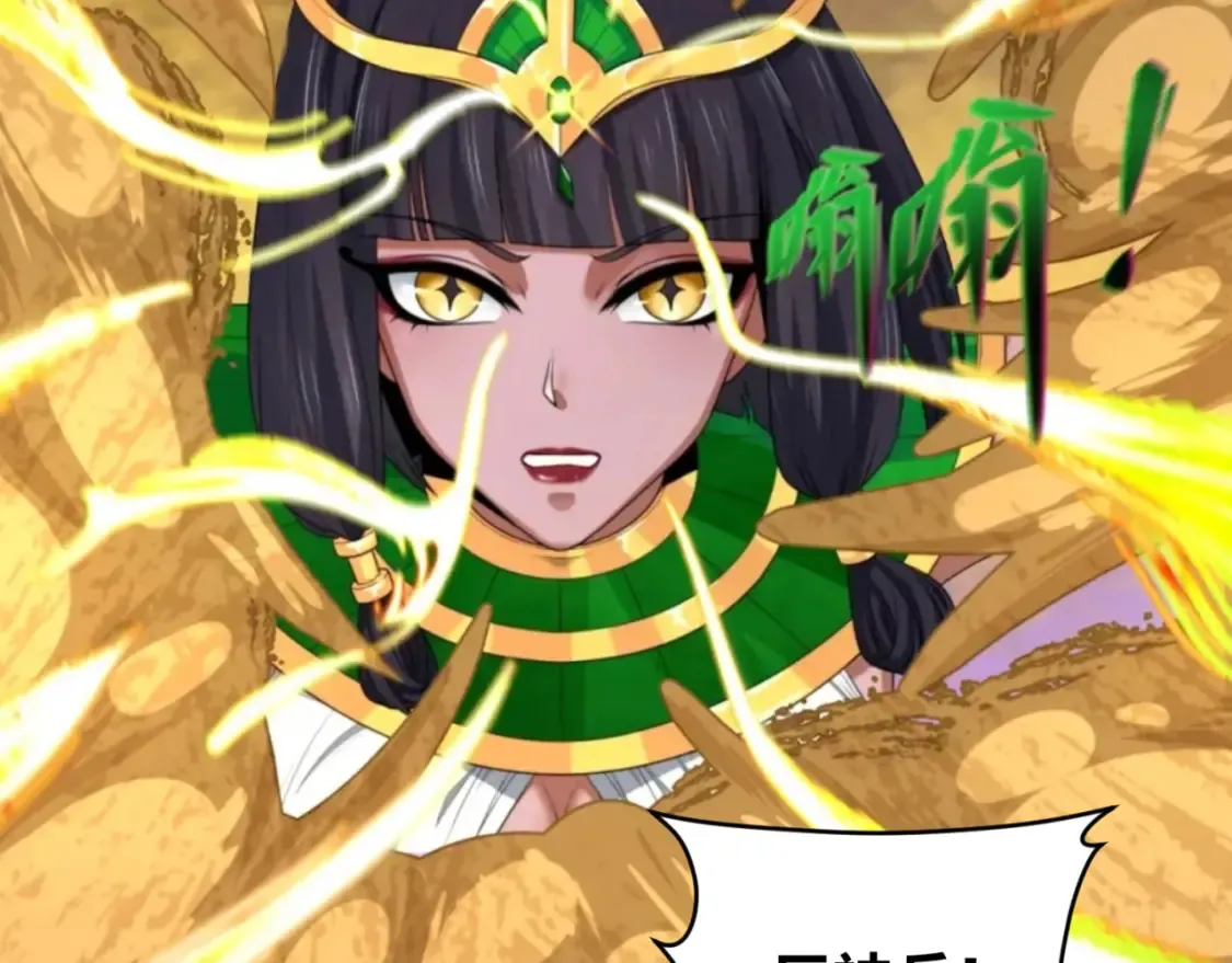 第179话 诱杀图特！102
