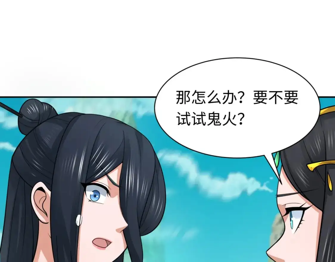 第221话 全员噩梦级！48