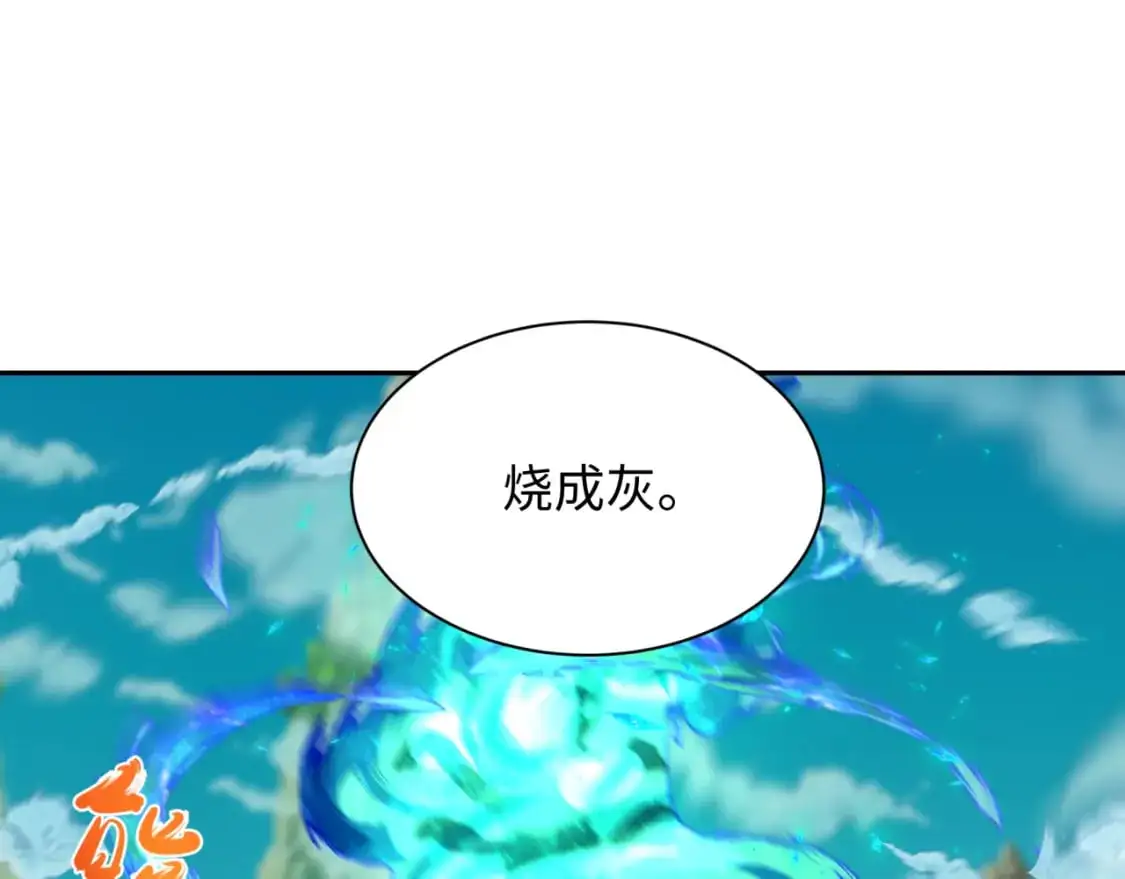 第213话 仙岛探险！65