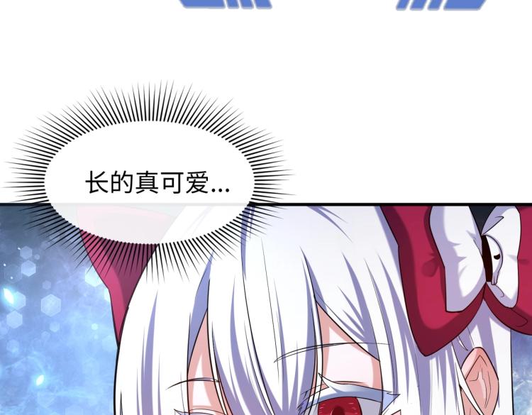 第二话童童！9