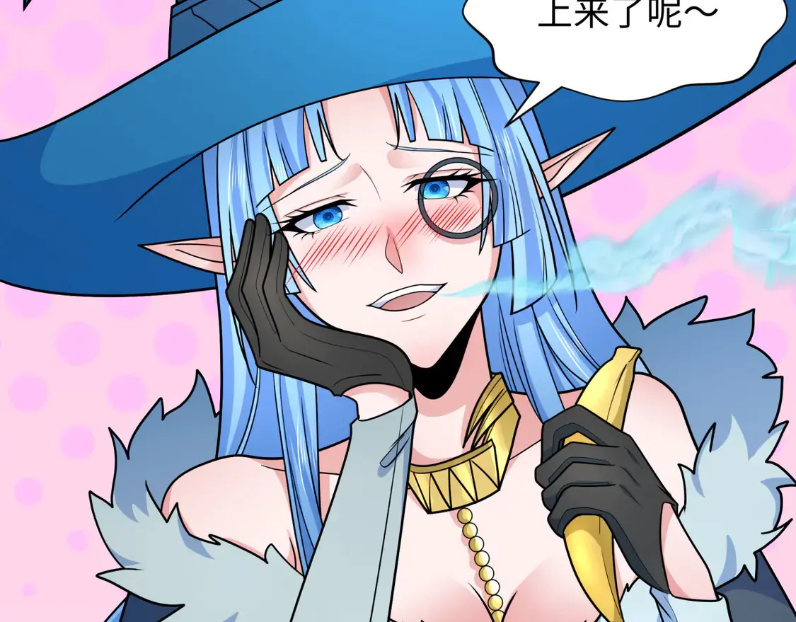 第259话 激活盖亚之心！35