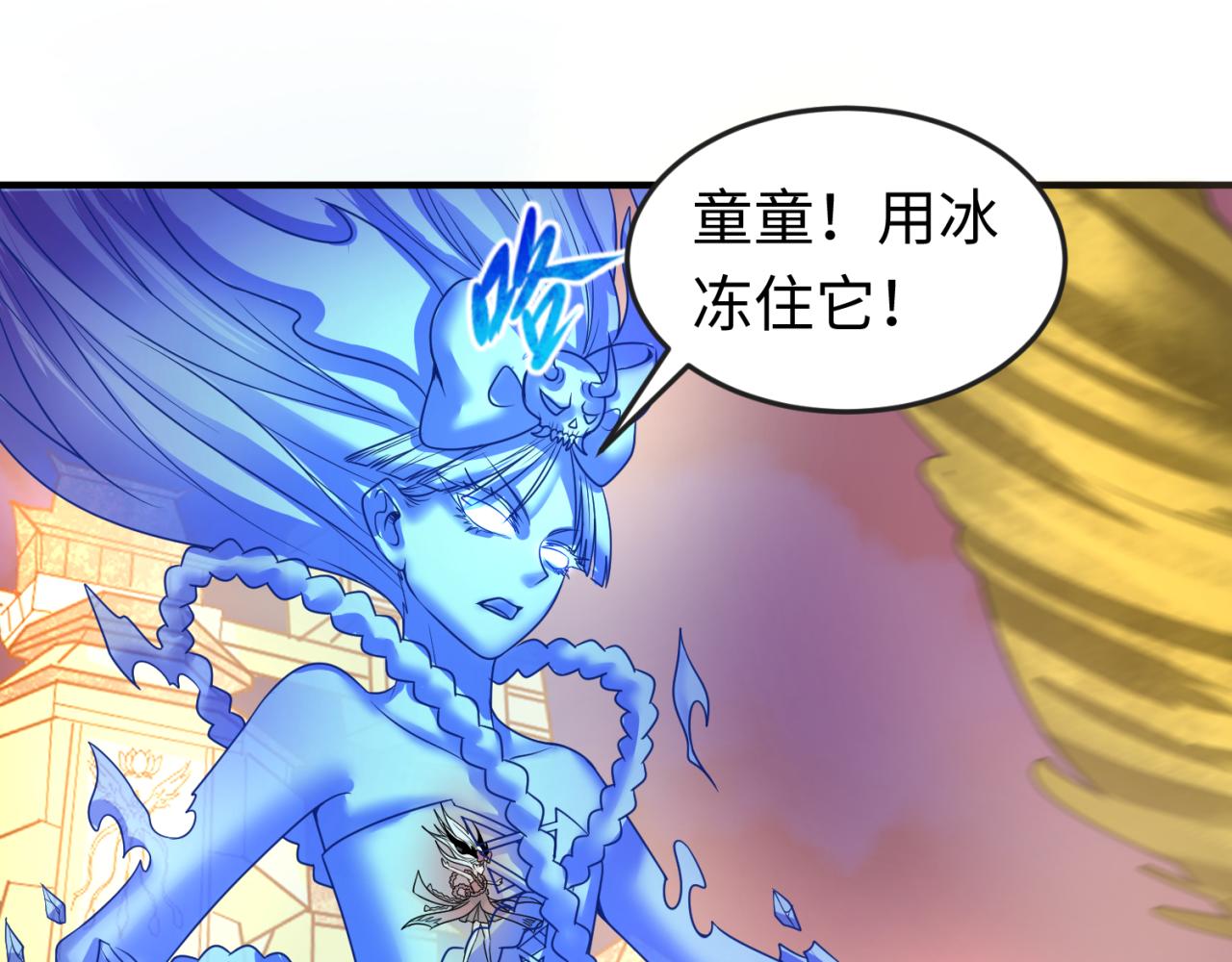 第89话 开棺遇袭！48