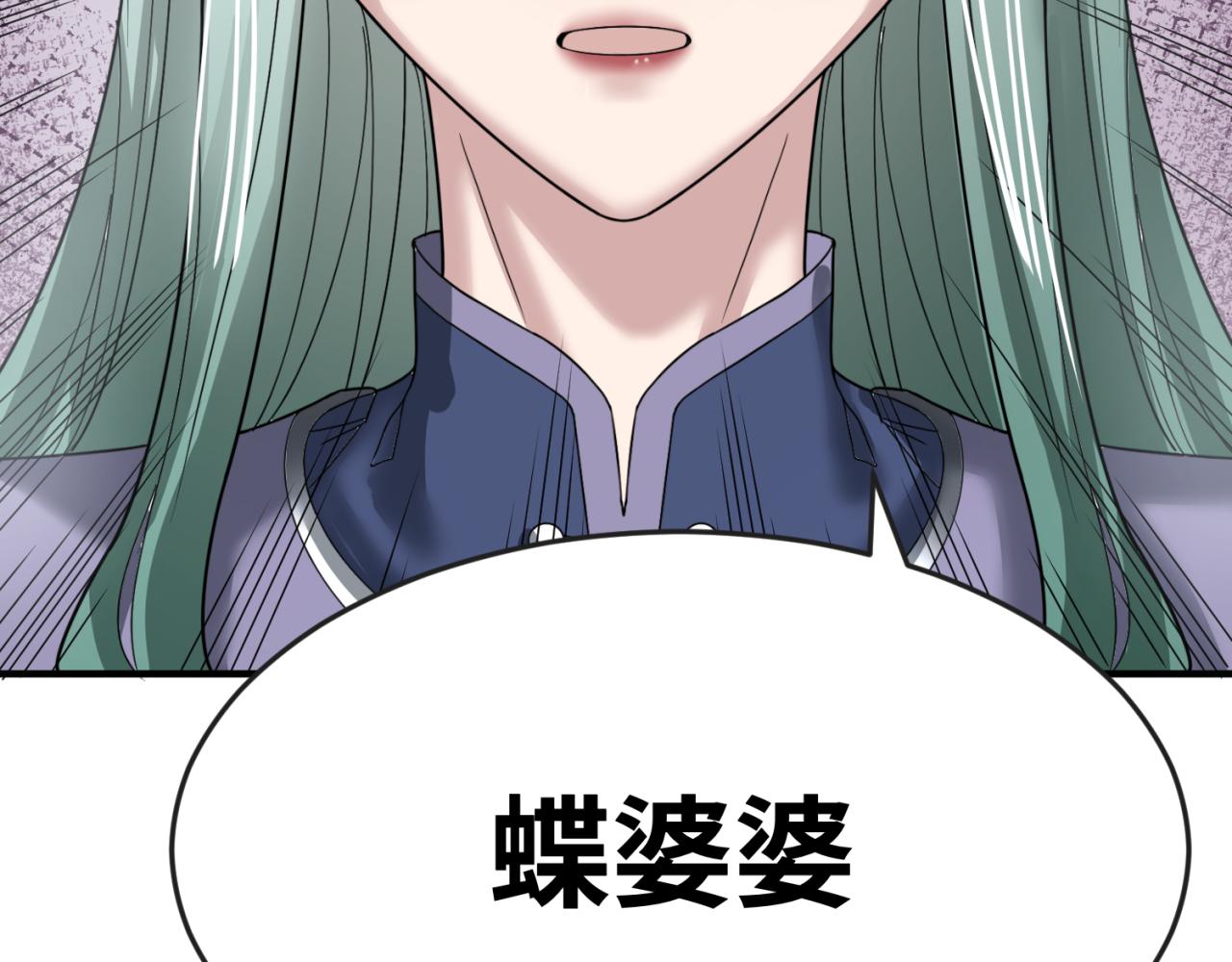 第105话 升级！总部召唤！100