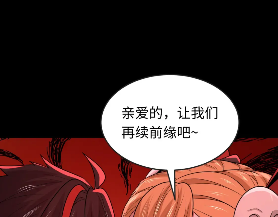 第172话 木偶剧场！45