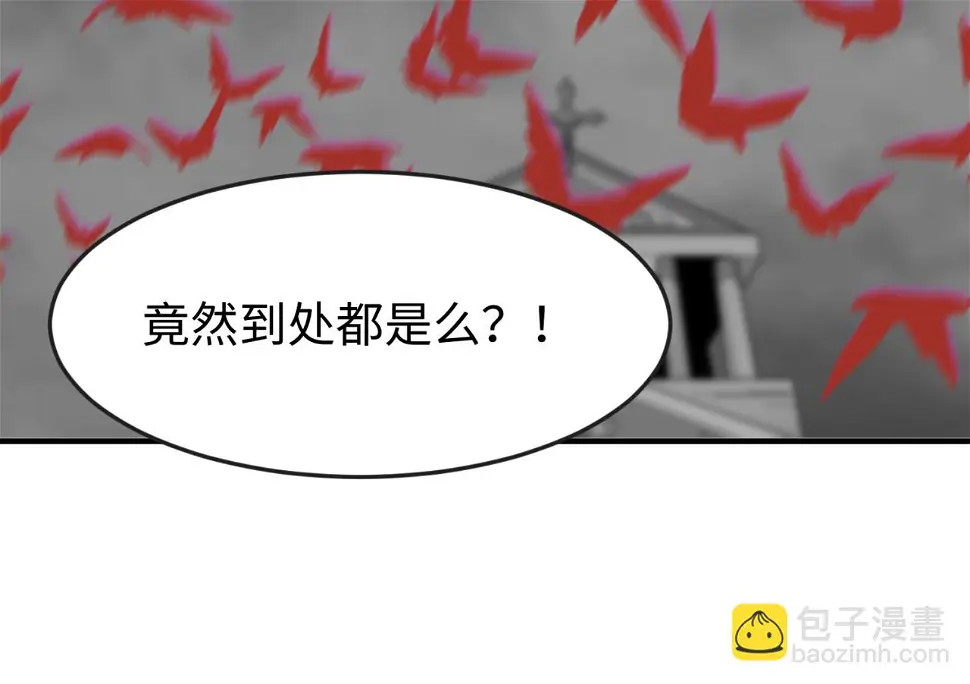 第123话 代号“公爵”！82