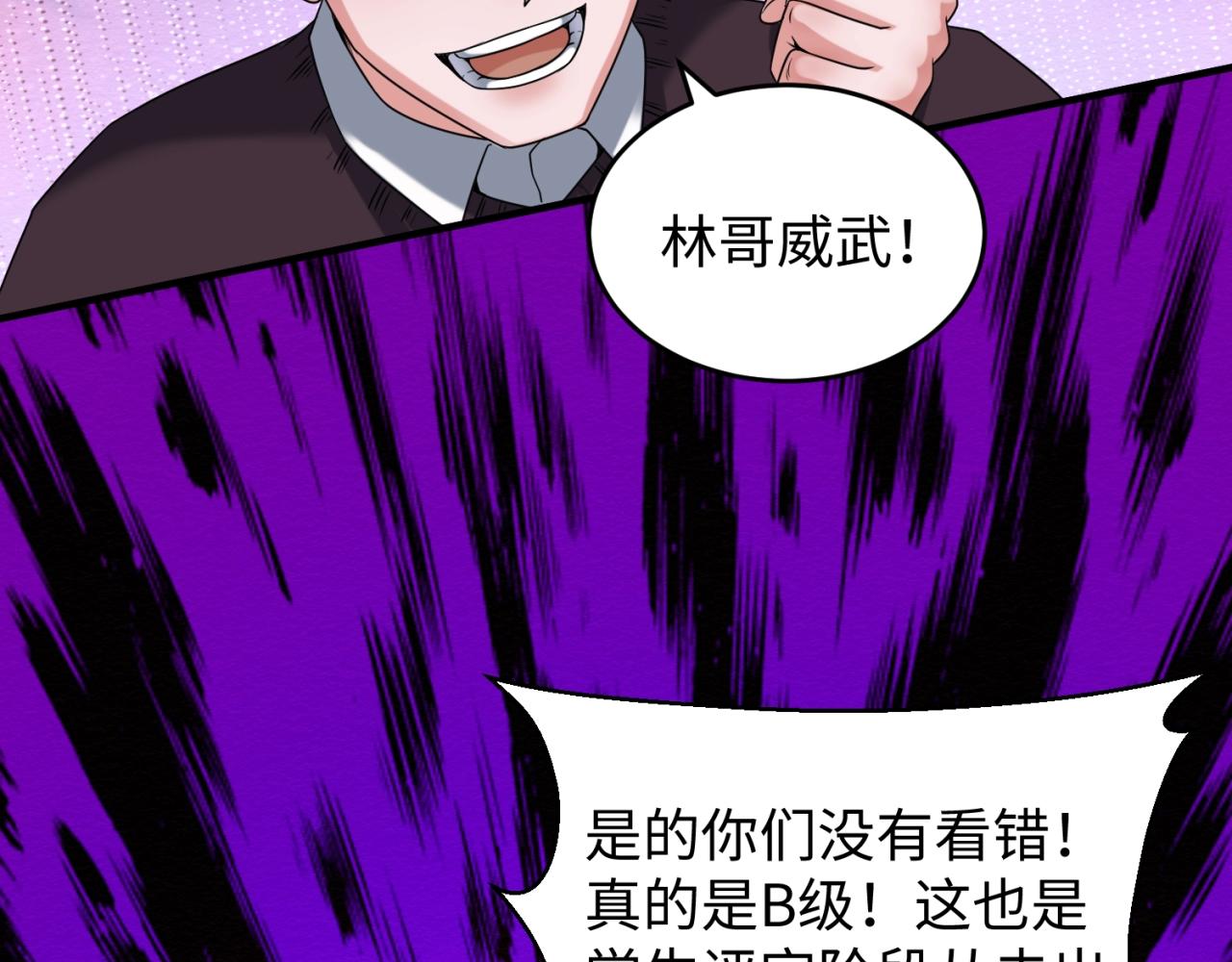第18话测试！102