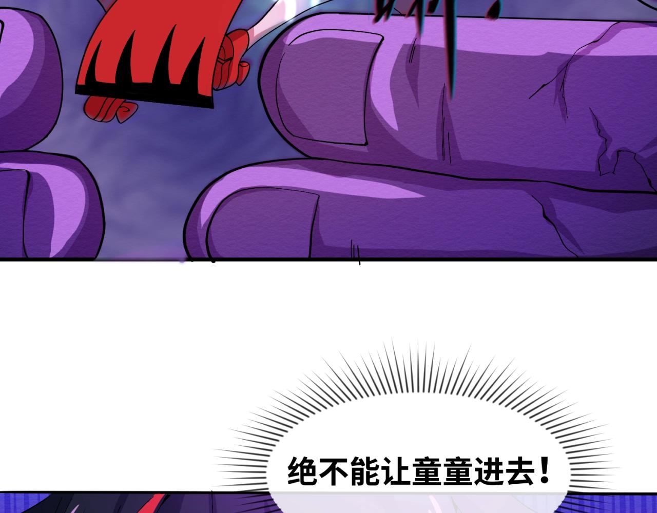 第11话红色绣花鞋69