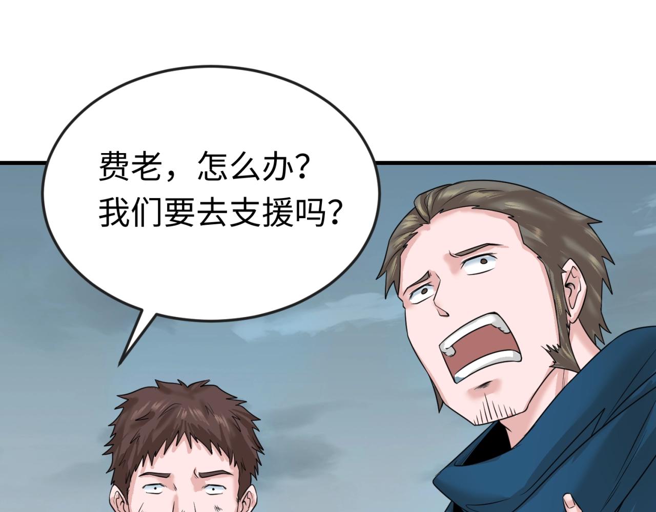 第31话柳城失守57