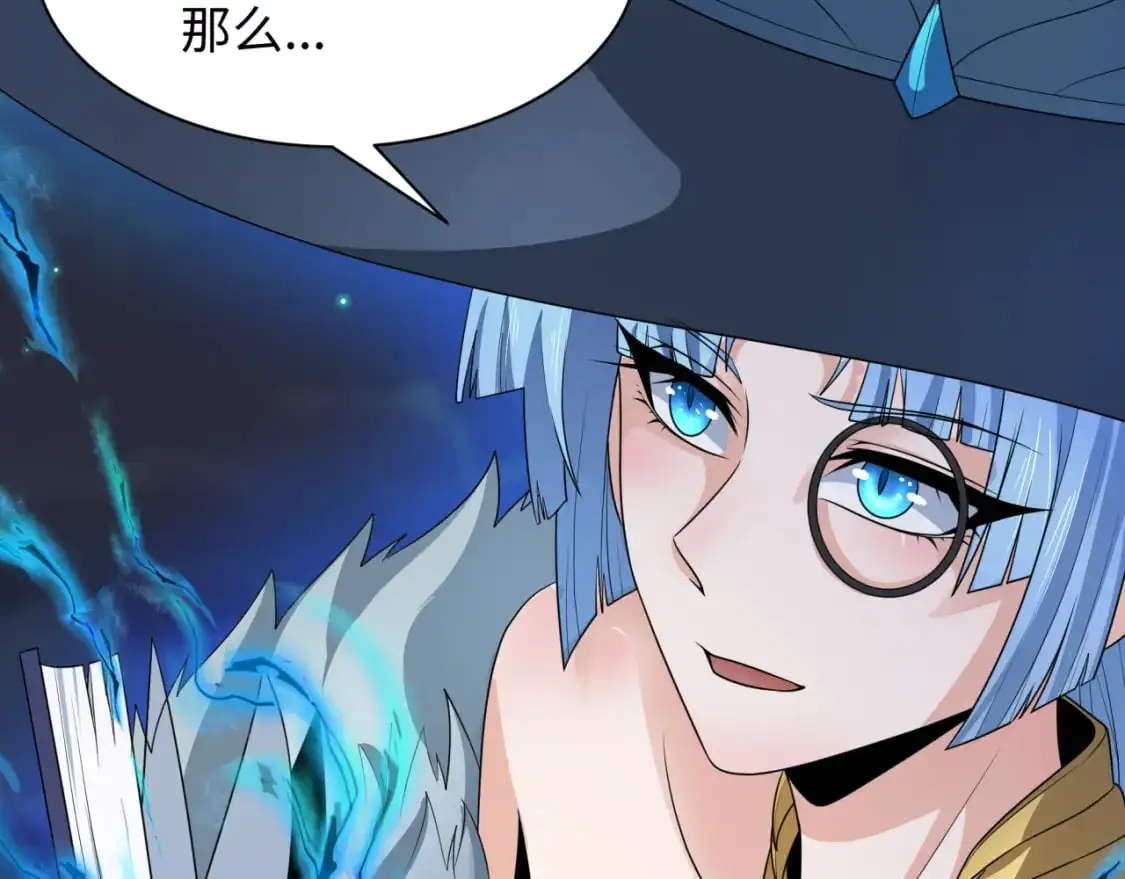 第227话 破晓号！36