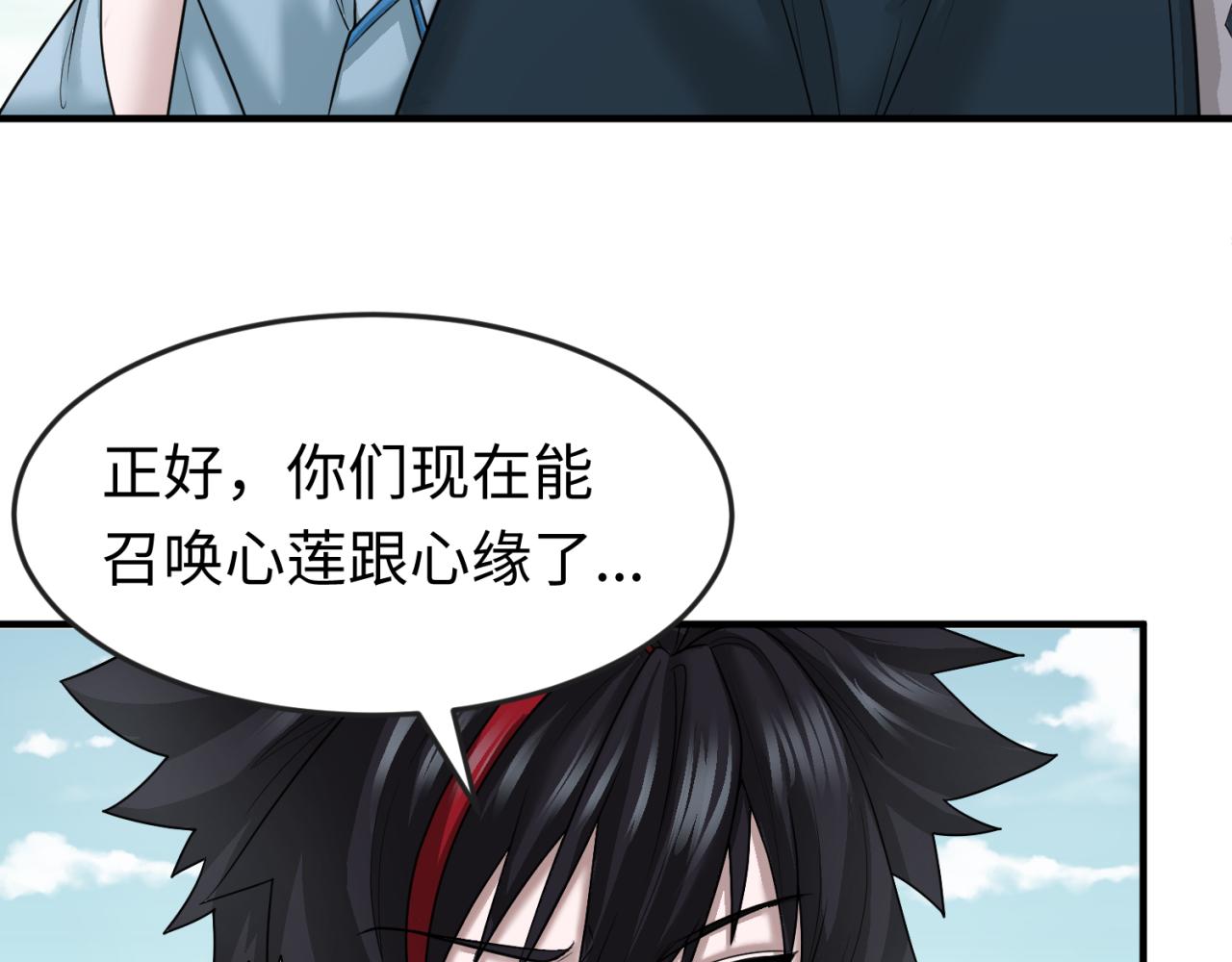 第49话反转！灭门真相！86