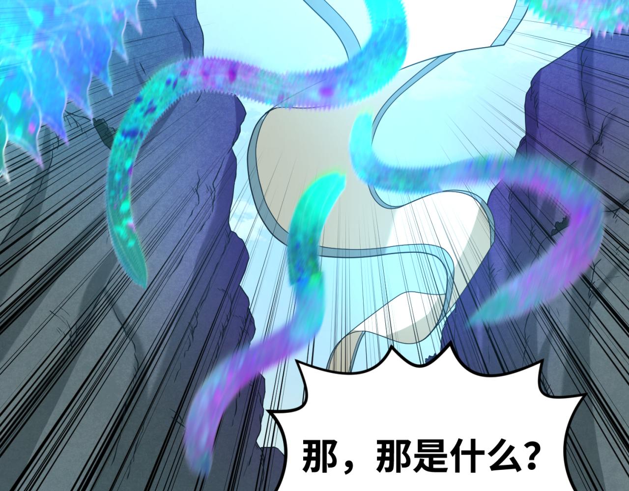 第70话三伞合一！82
