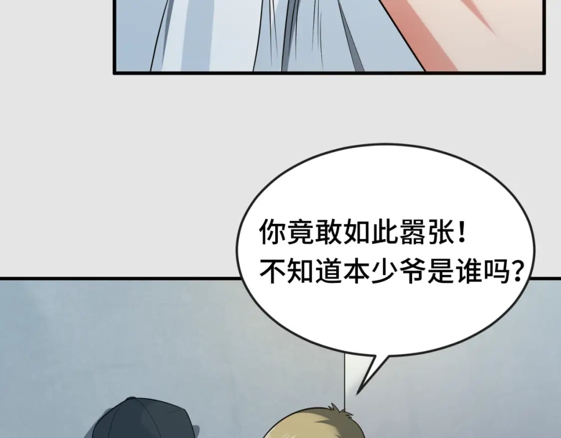 第138话 江薇解梦59
