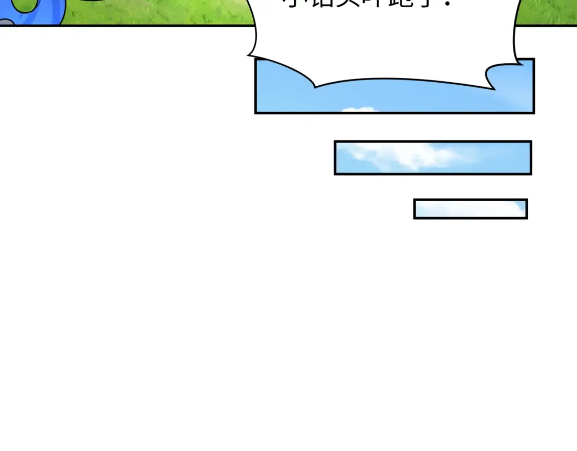 第251话 人类聚居地！81