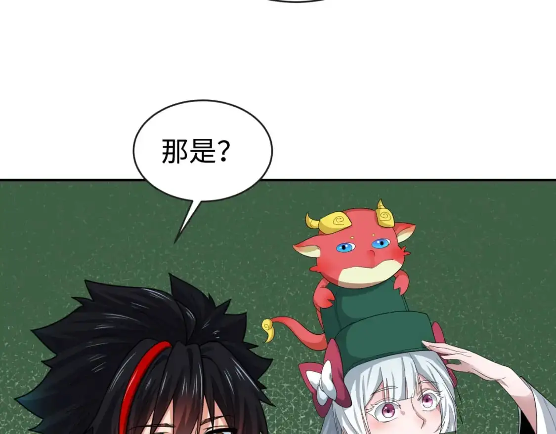 第189话 收割大海！110