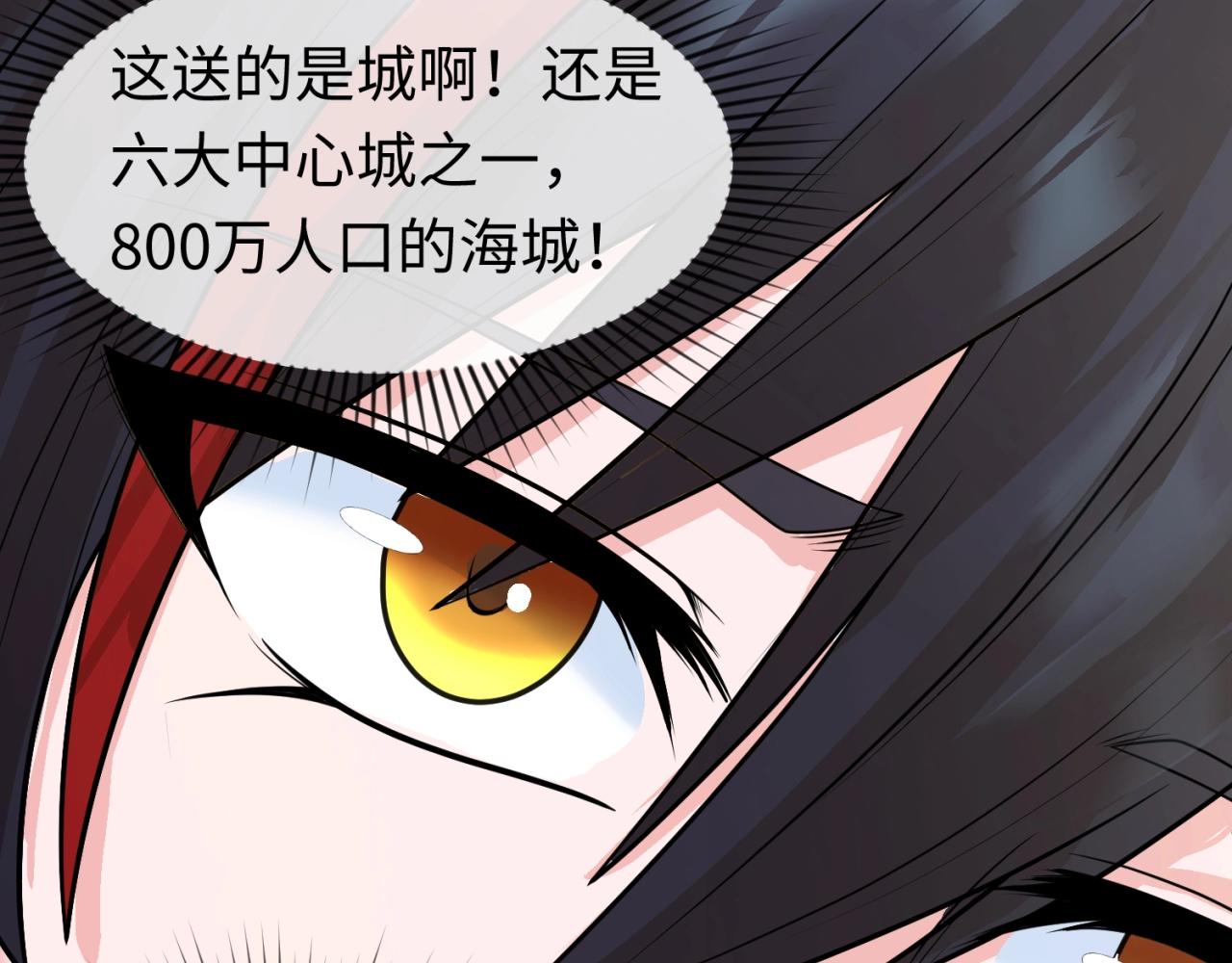 第27话海城招婿41