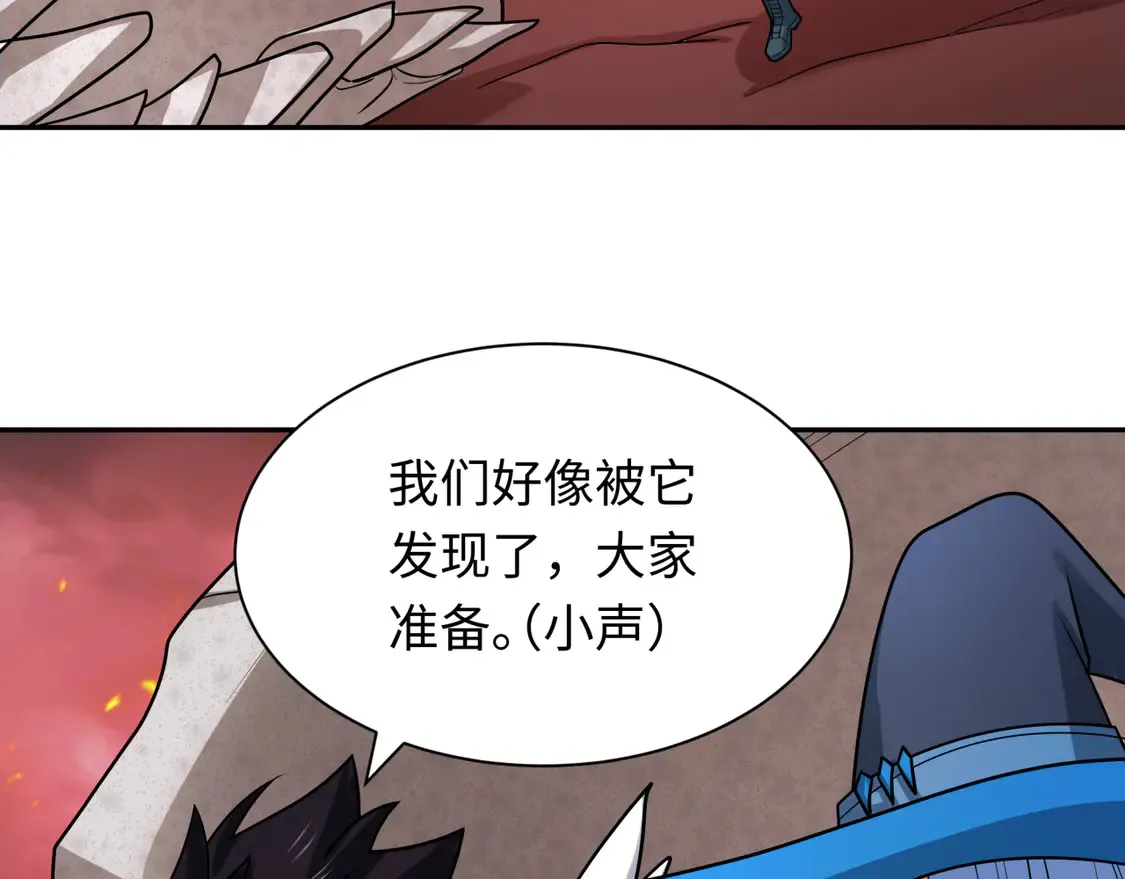 第258话 丧尸龙！28