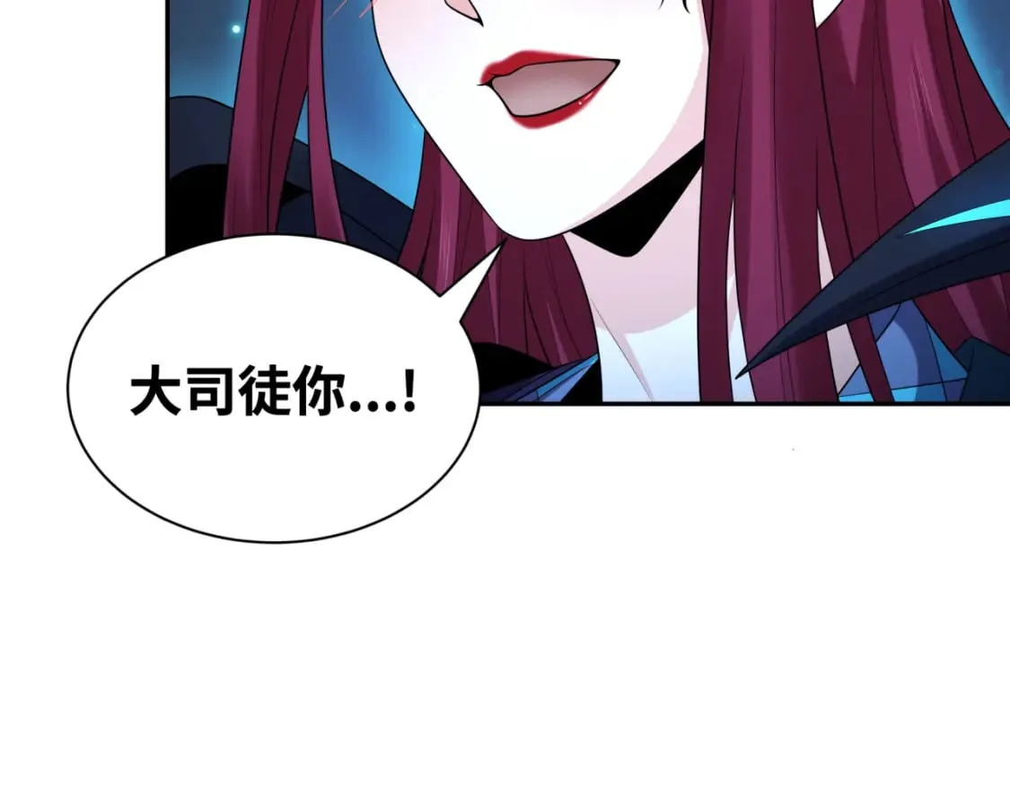 第231话 乱爱风暴！101